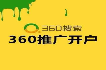 百度运营推广实战经验分享，看这些成功案例