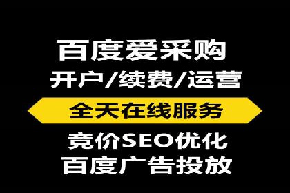 百度广告推广案例：行业应用解析
