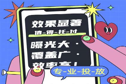 创新推广开户模式案例分析
