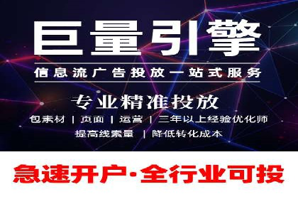 案例研究：SEM推广助力企业业绩增长